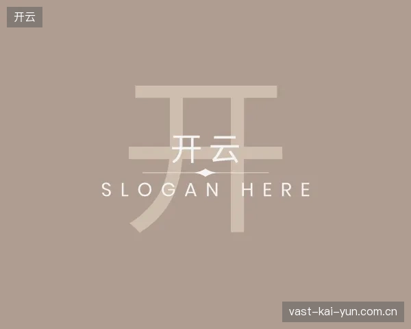 了解开云官网